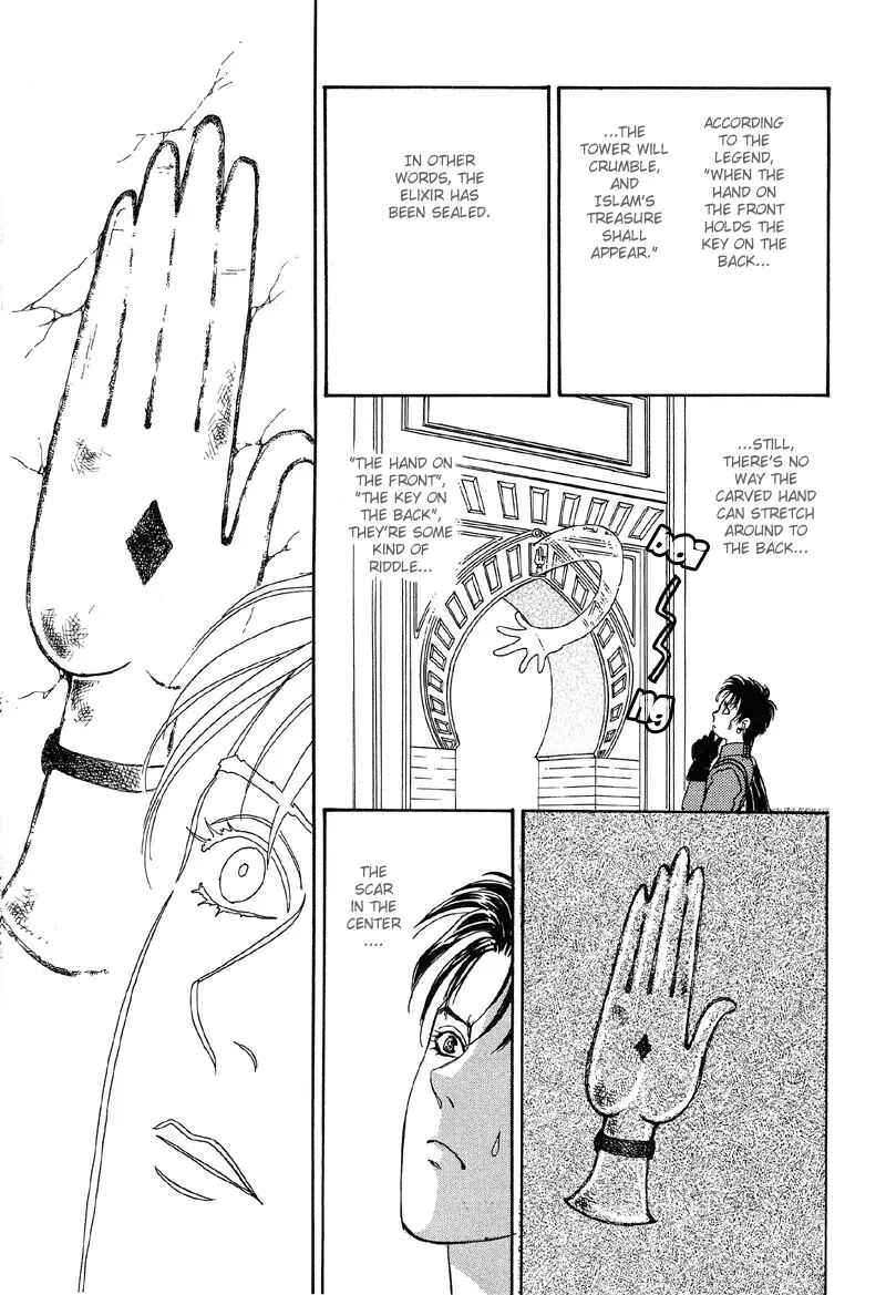 Page 75 Chapter 2 Kenja no Ishi