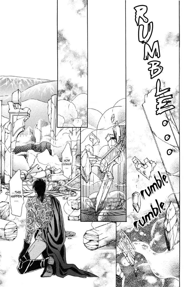 Page 79 Chapter 2 Kenja no Ishi