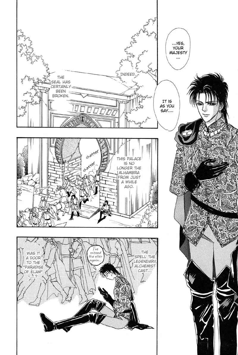 Page 82 Chapter 2 Kenja no Ishi