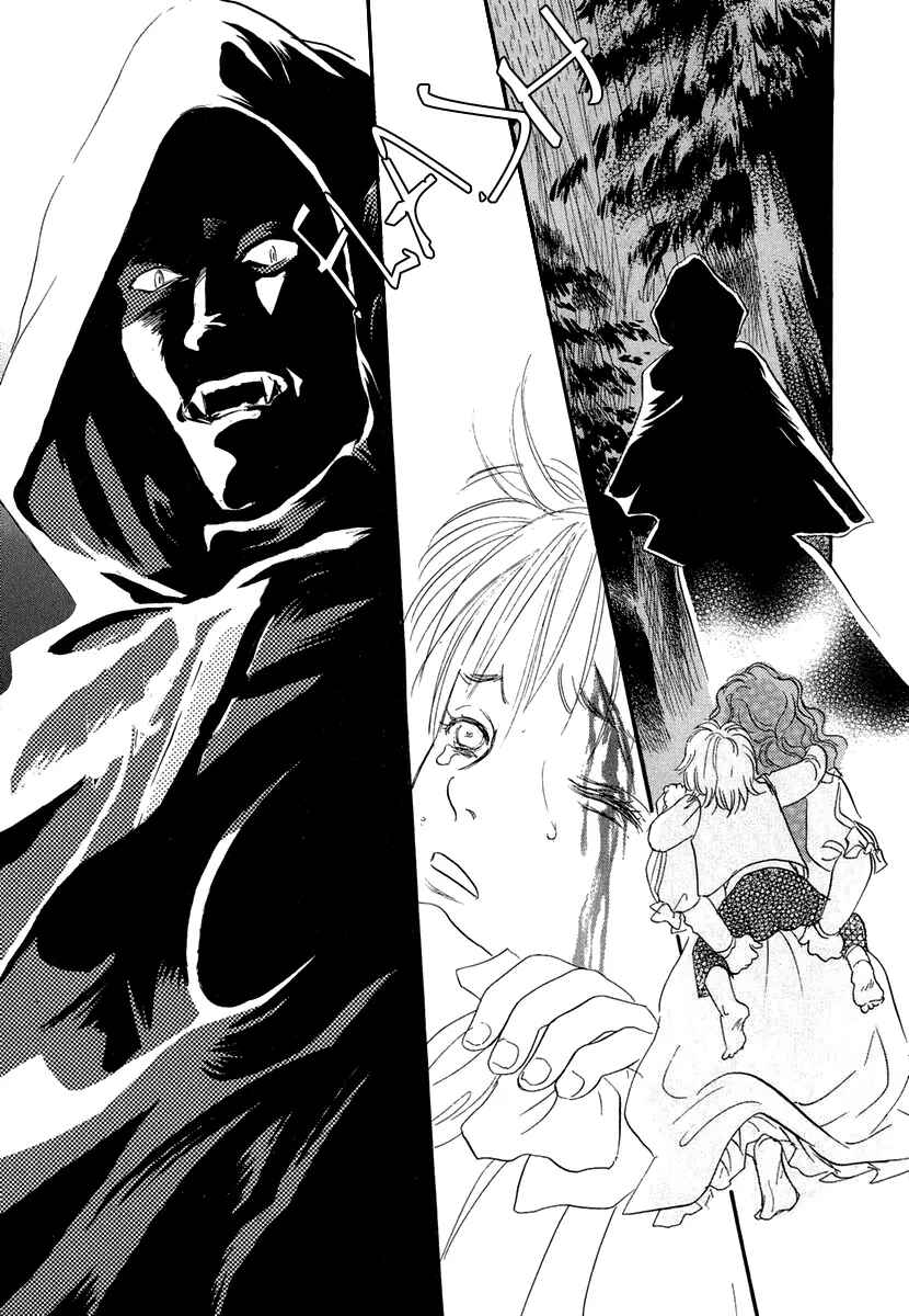 Page 10 Chapter 10 Kenja no Ishi