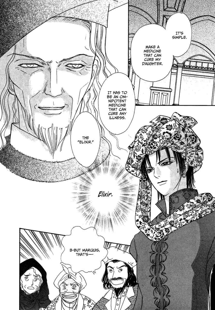Page 13 Chapter 12 Kenja no Ishi