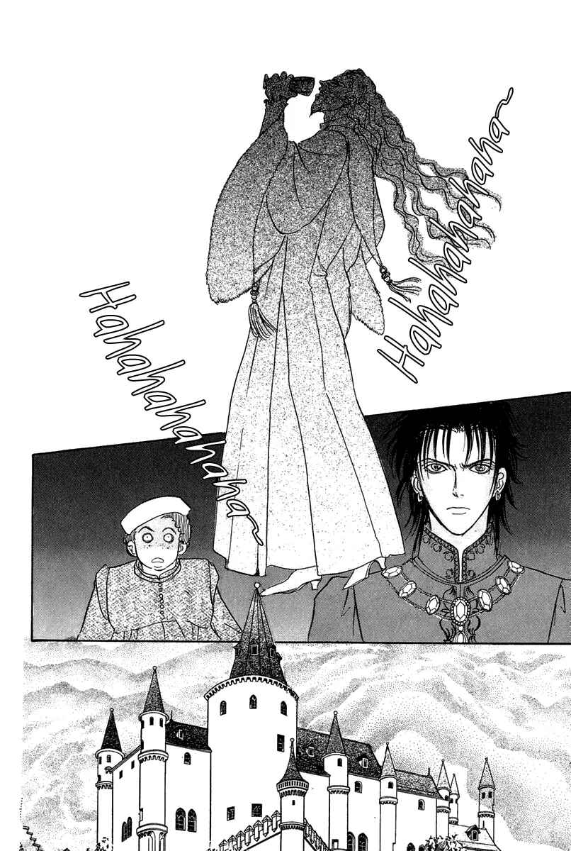 Page 43 Chapter 12 Kenja no Ishi