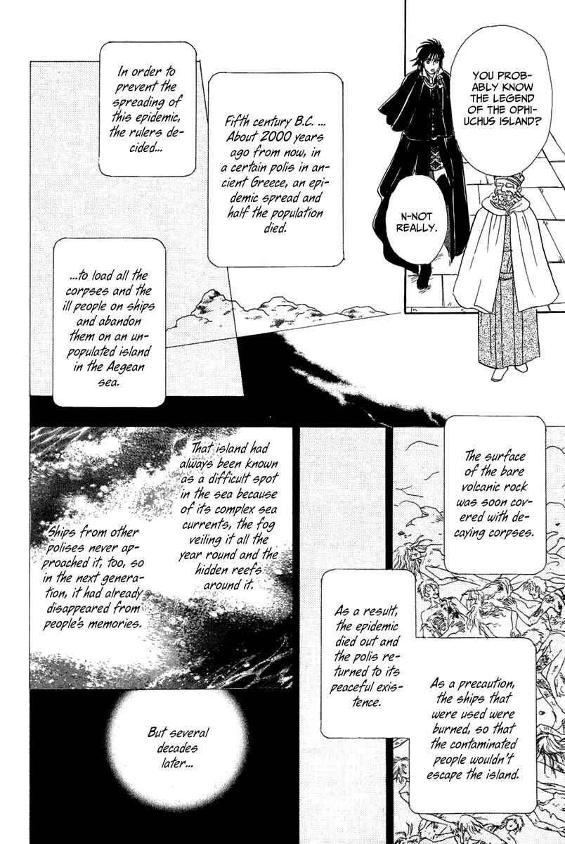 Page 15 Chapter 13 Kenja no Ishi