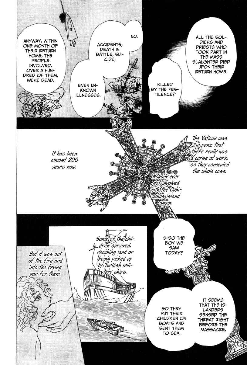 Page 19 Chapter 13 Kenja no Ishi