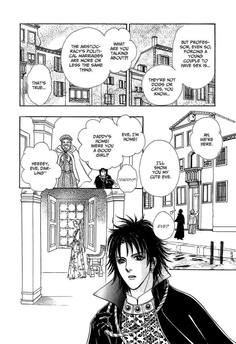 Page 21 Chapter 13 Kenja no Ishi