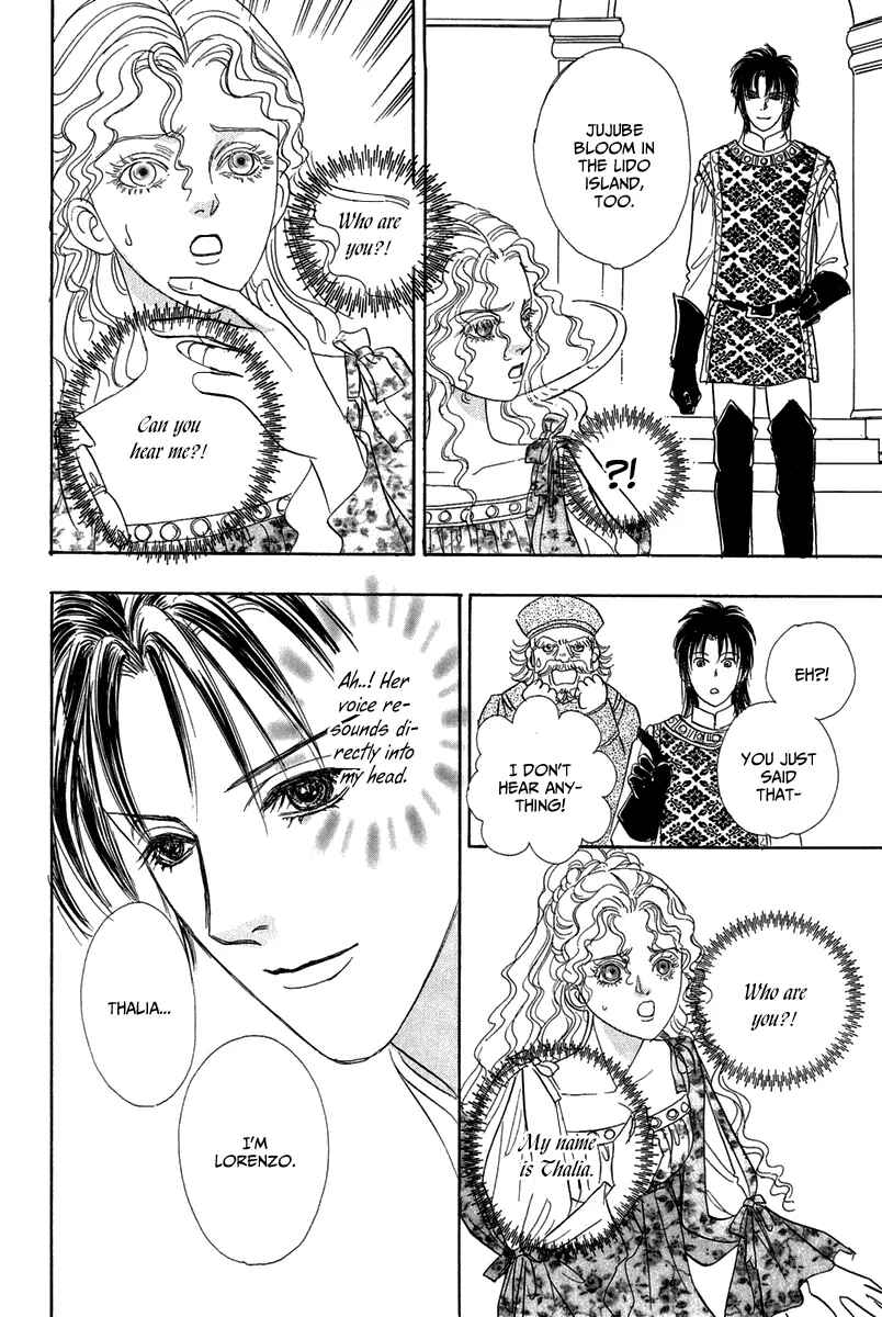 Page 25 Chapter 13 Kenja no Ishi