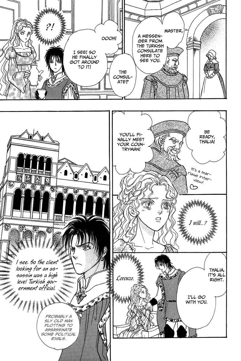 Page 30 Chapter 13 Kenja no Ishi