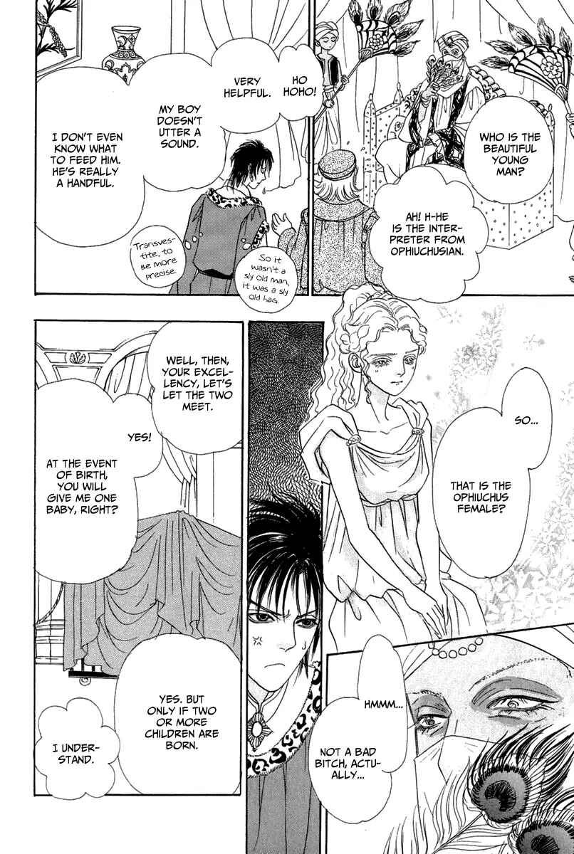 Page 31 Chapter 13 Kenja no Ishi