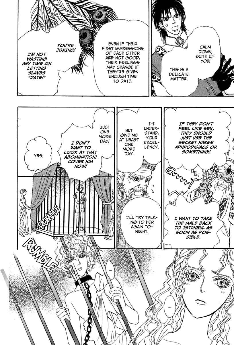 Page 35 Chapter 13 Kenja no Ishi