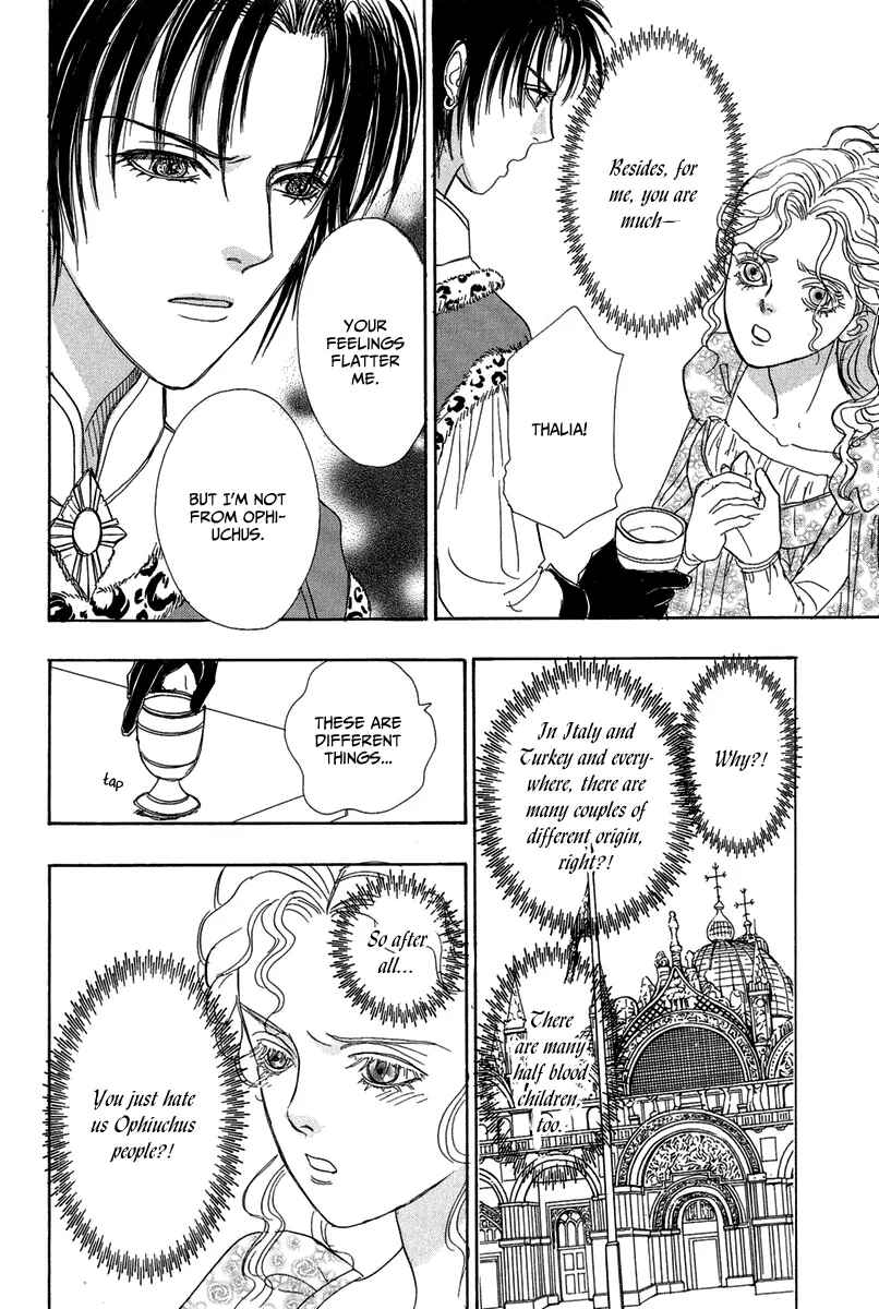 Page 37 Chapter 13 Kenja no Ishi
