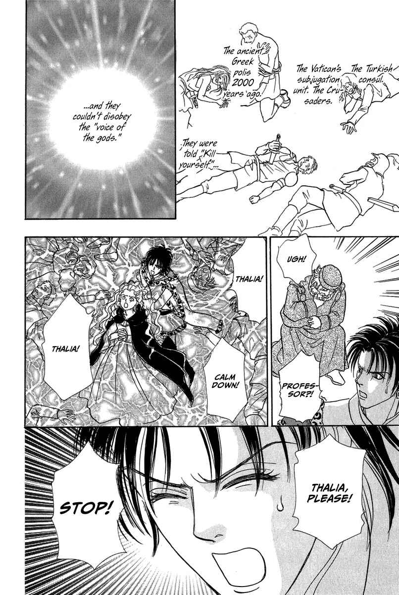 Page 53 Chapter 13 Kenja no Ishi