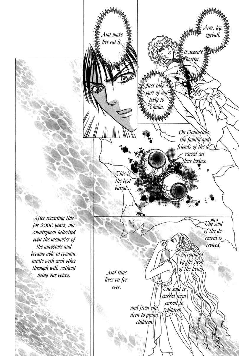Page 59 Chapter 13 Kenja no Ishi