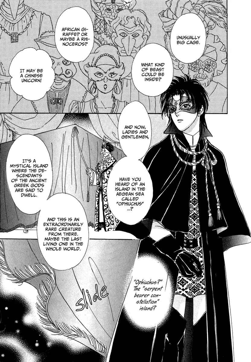 Page 6 Chapter 13 Kenja no Ishi