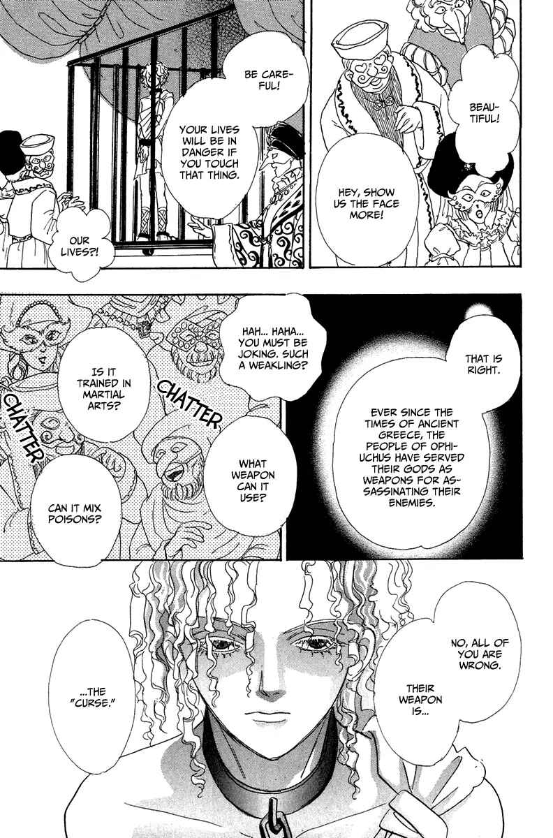 Page 8 Chapter 13 Kenja no Ishi