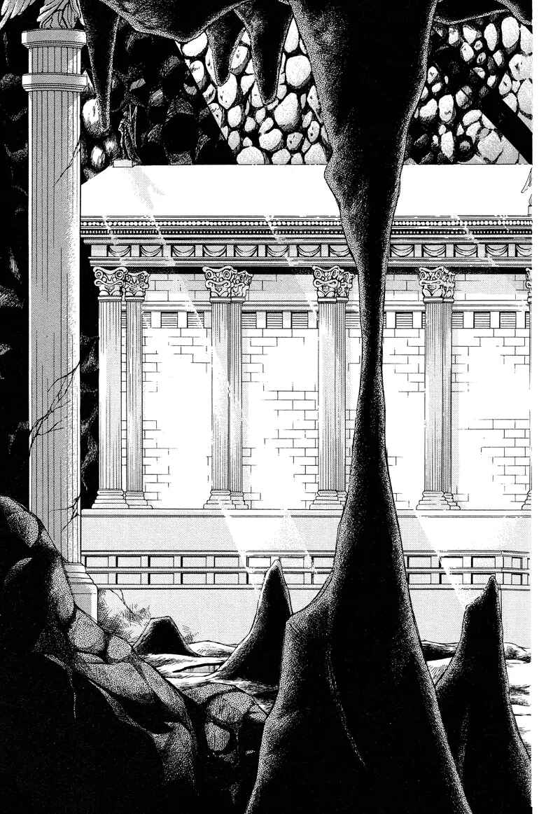 Page 59 Chapter 6 Kenja no Ishi