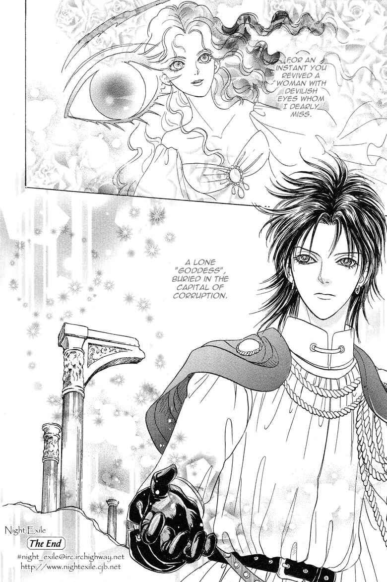 Page 66 Chapter 6 Kenja no Ishi