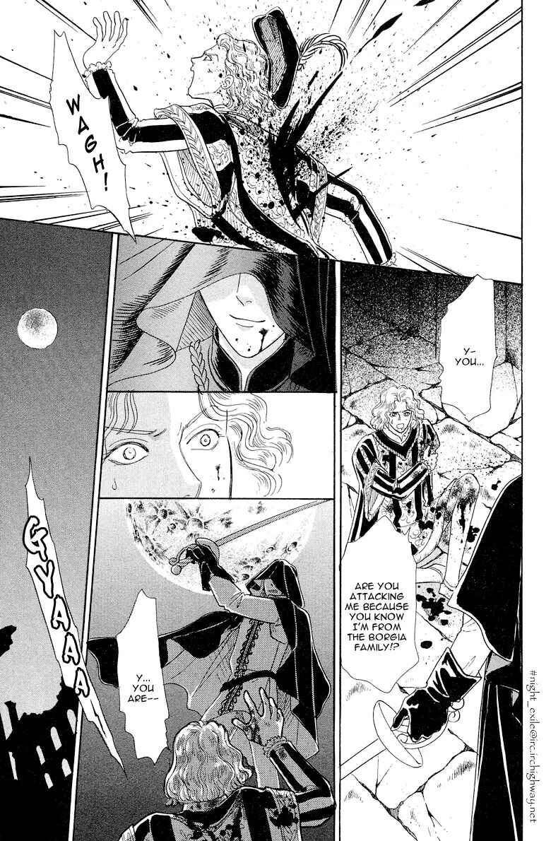 Page 7 Chapter 6 Kenja no Ishi