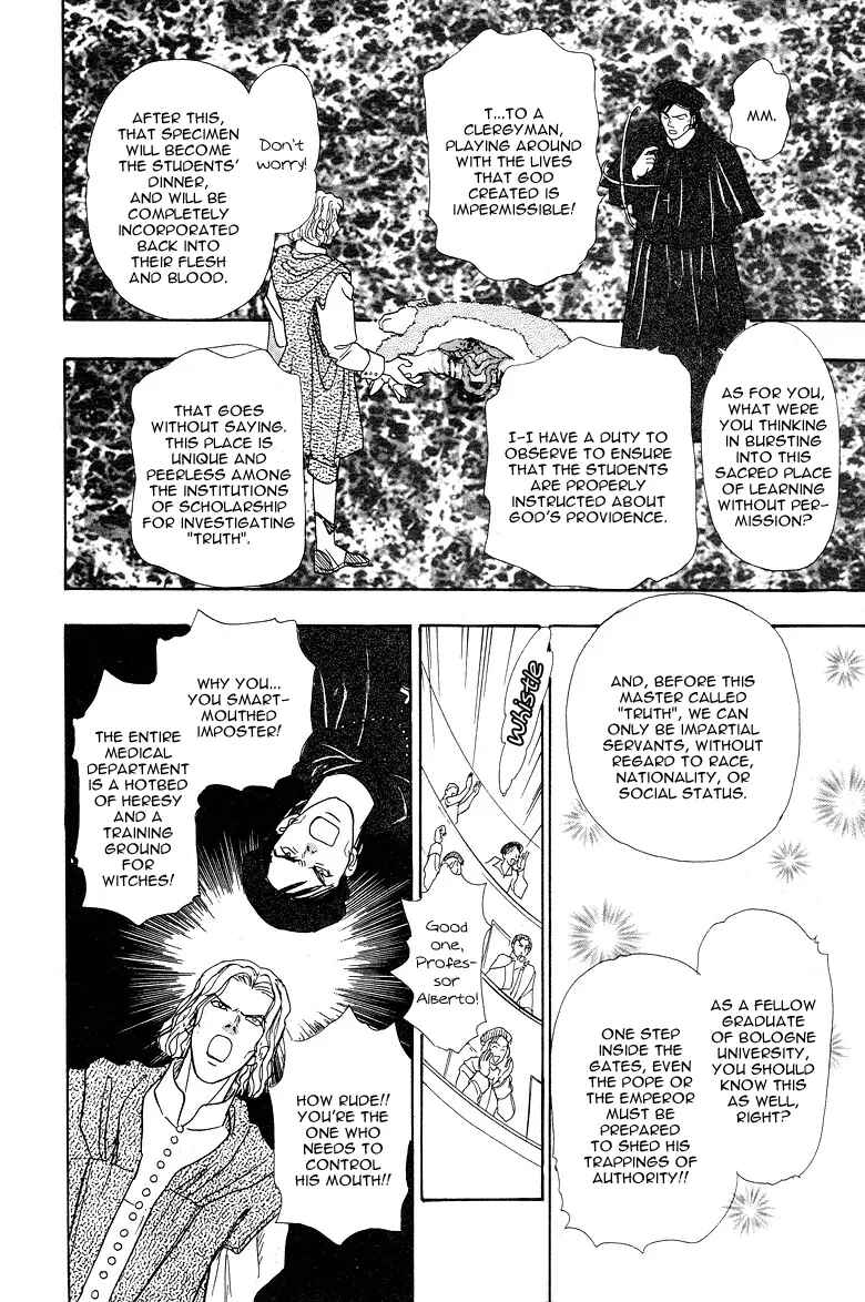 Page 17 Chapter 7 Kenja no Ishi