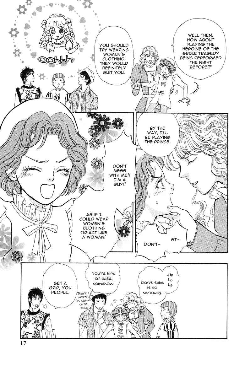 Page 22 Chapter 7 Kenja no Ishi