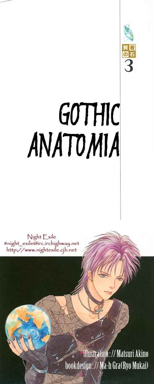 Page 3 Chapter 7 Kenja no Ishi