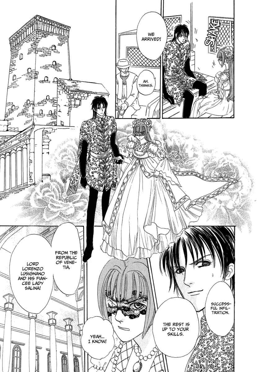 Page 48 Chapter 16 Kenja no Ishi