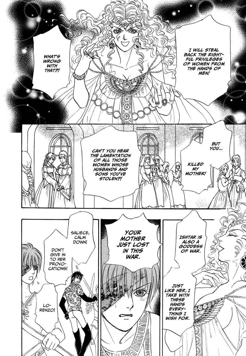 Page 55 Chapter 16 Kenja no Ishi