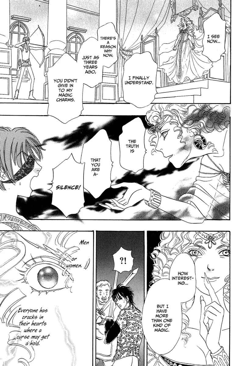 Page 56 Chapter 16 Kenja no Ishi