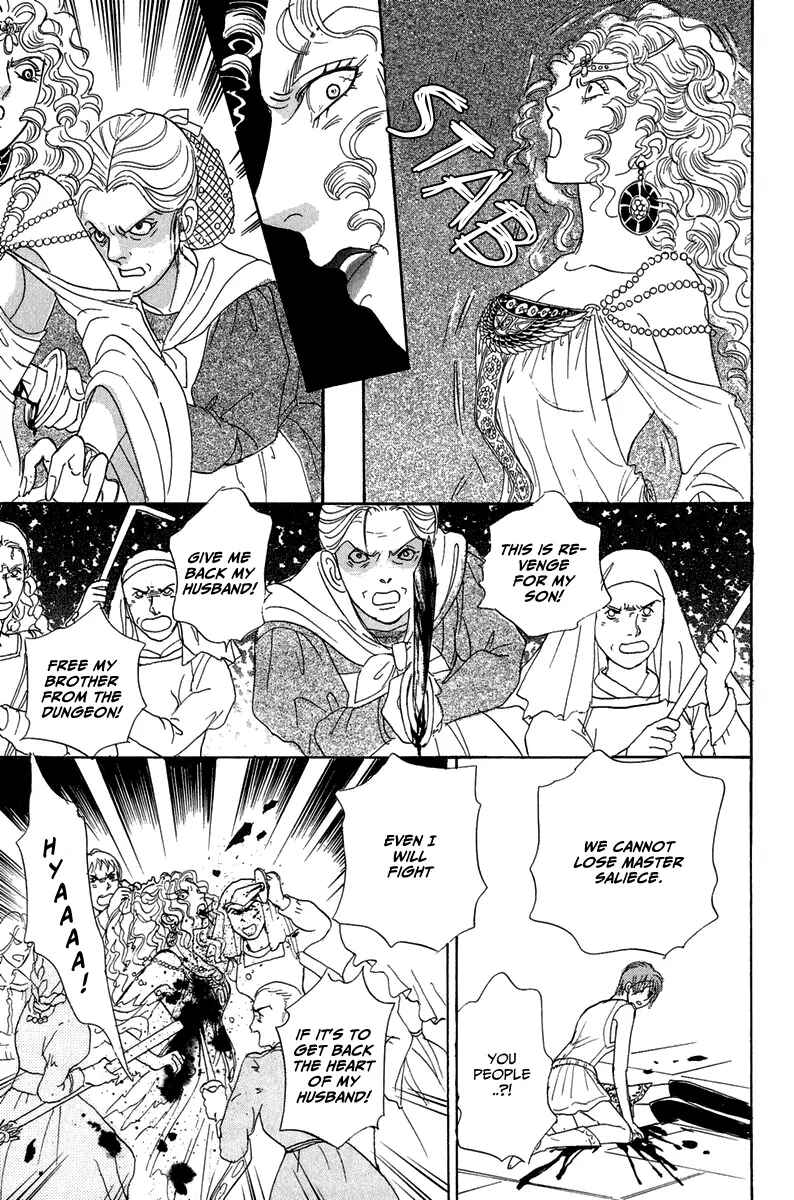 Page 64 Chapter 16 Kenja no Ishi