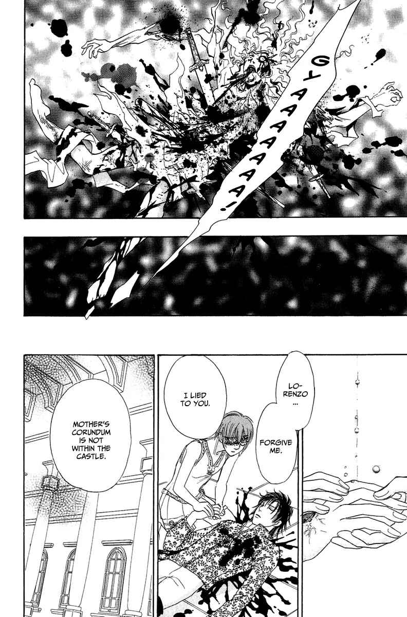 Page 65 Chapter 16 Kenja no Ishi