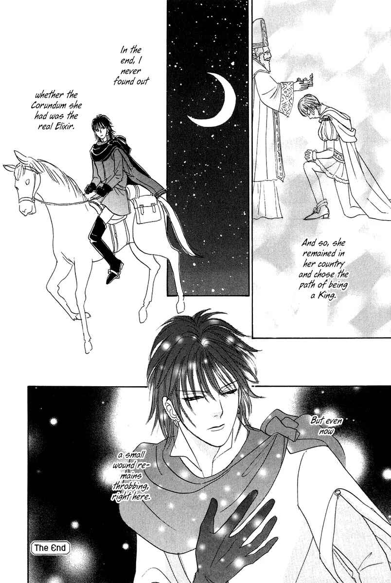 Page 69 Chapter 16 Kenja no Ishi