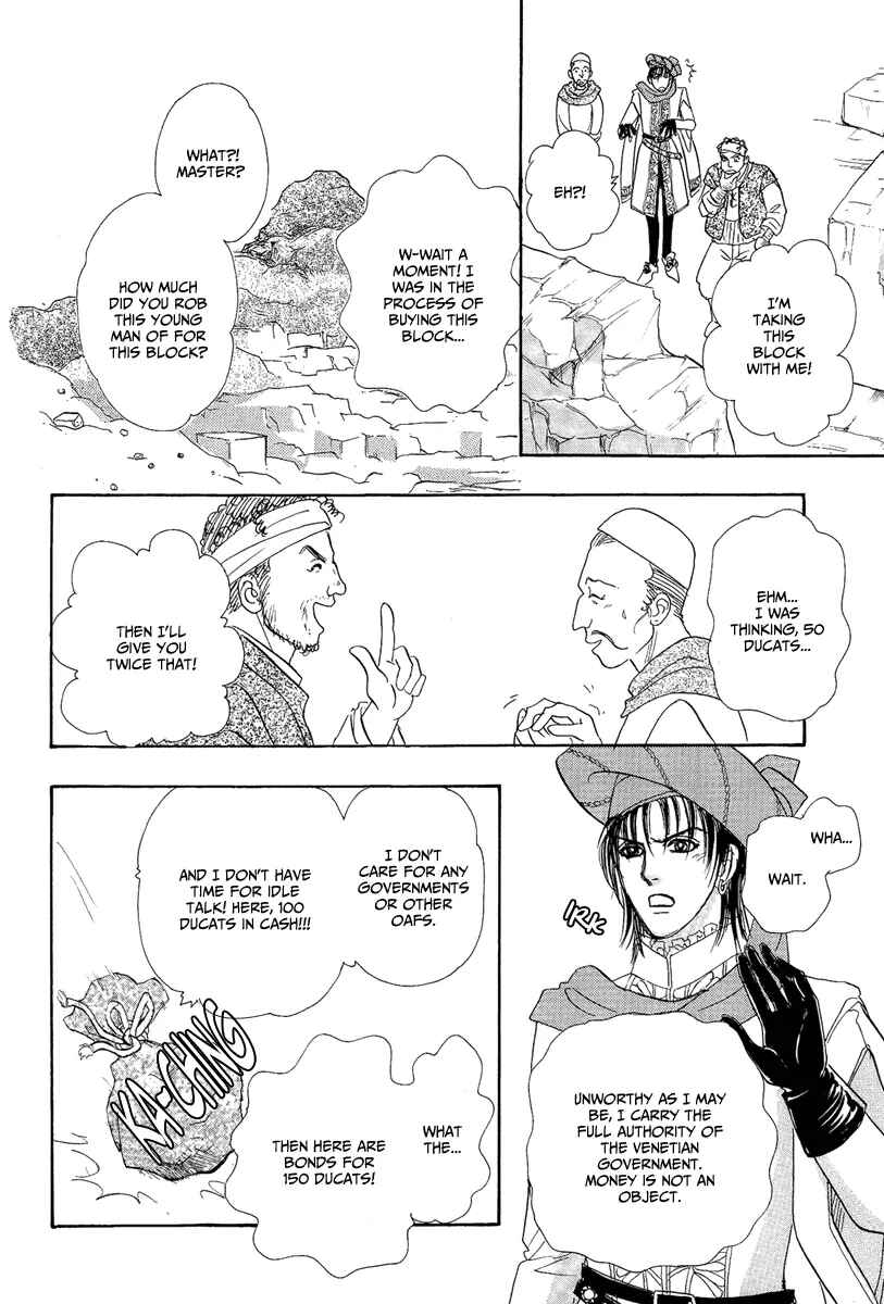 Page 11 Chapter 21 Kenja no Ishi