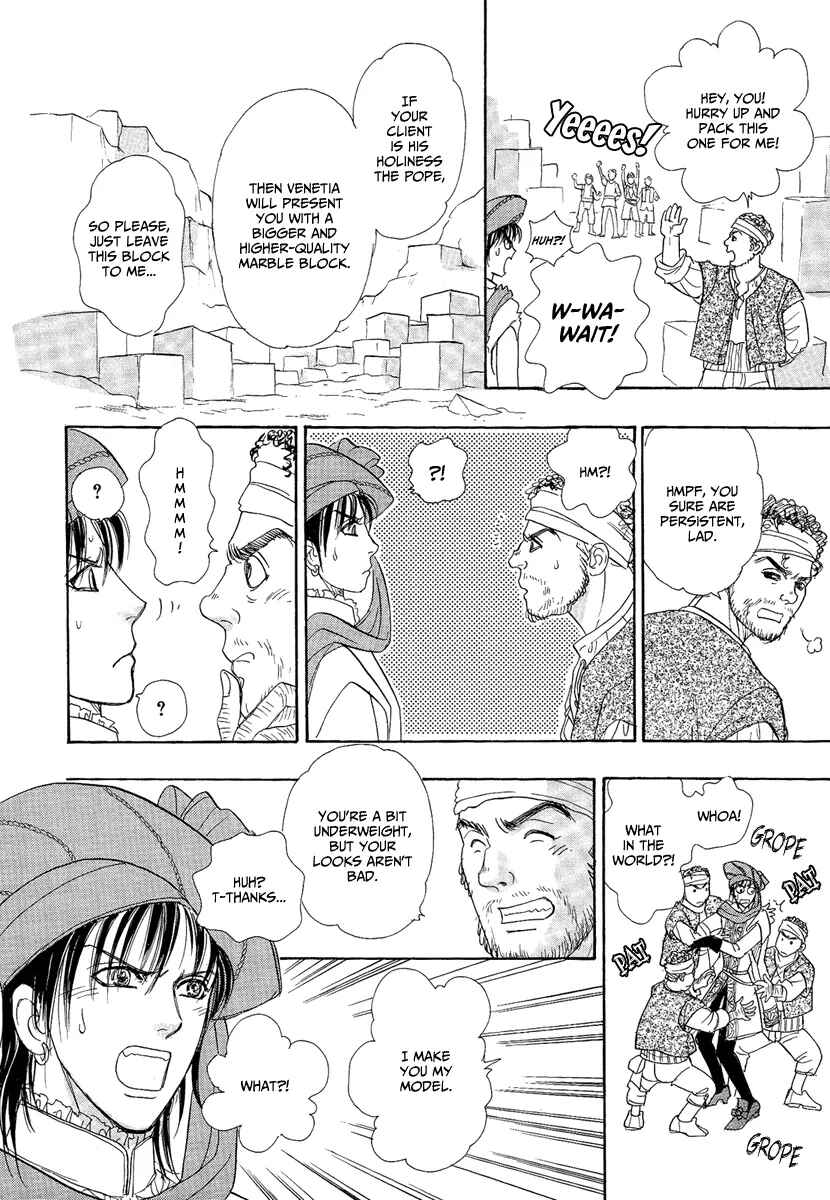 Page 13 Chapter 21 Kenja no Ishi