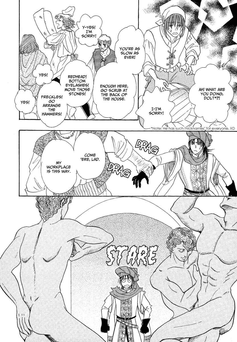 Page 17 Chapter 21 Kenja no Ishi