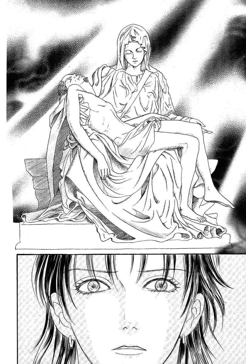 Page 31 Chapter 21 Kenja no Ishi
