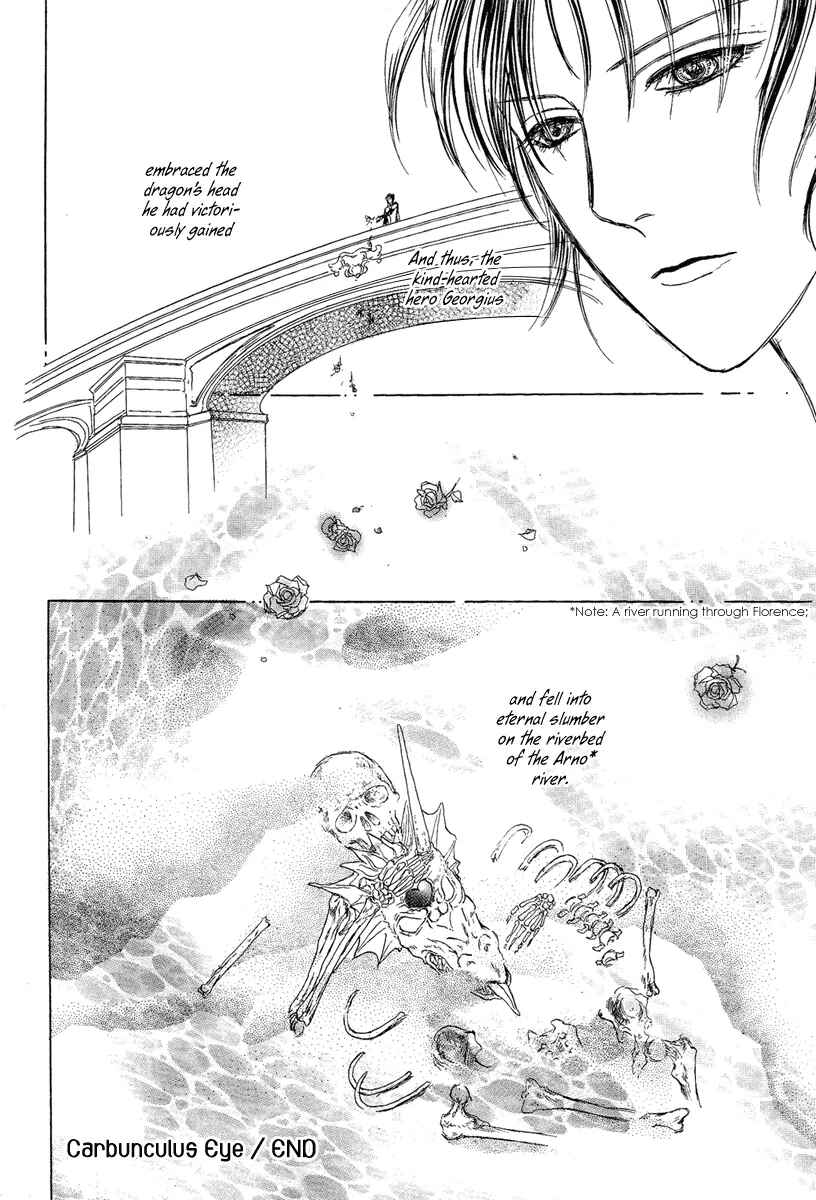 Page 67 Chapter 21 Kenja no Ishi