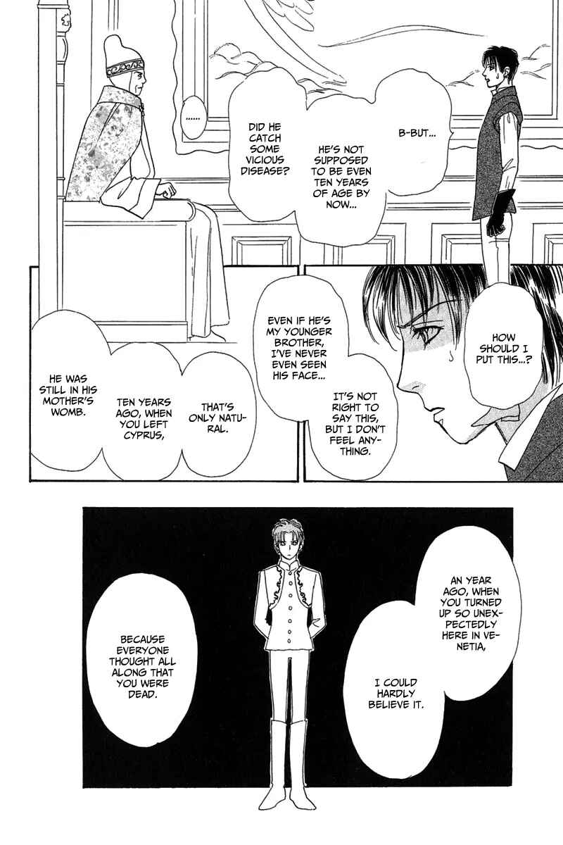 Page 13 Chapter 17 Kenja no Ishi