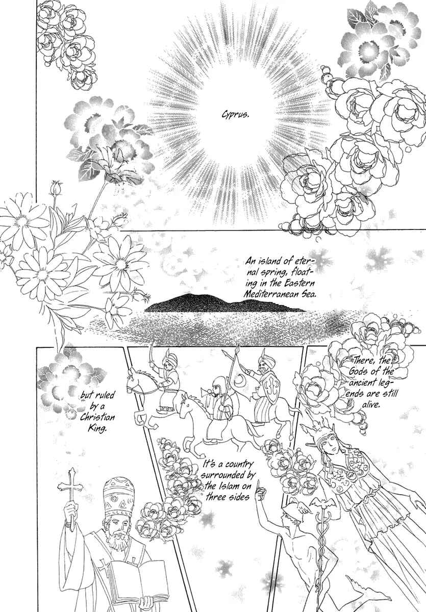 Page 15 Chapter 17 Kenja no Ishi