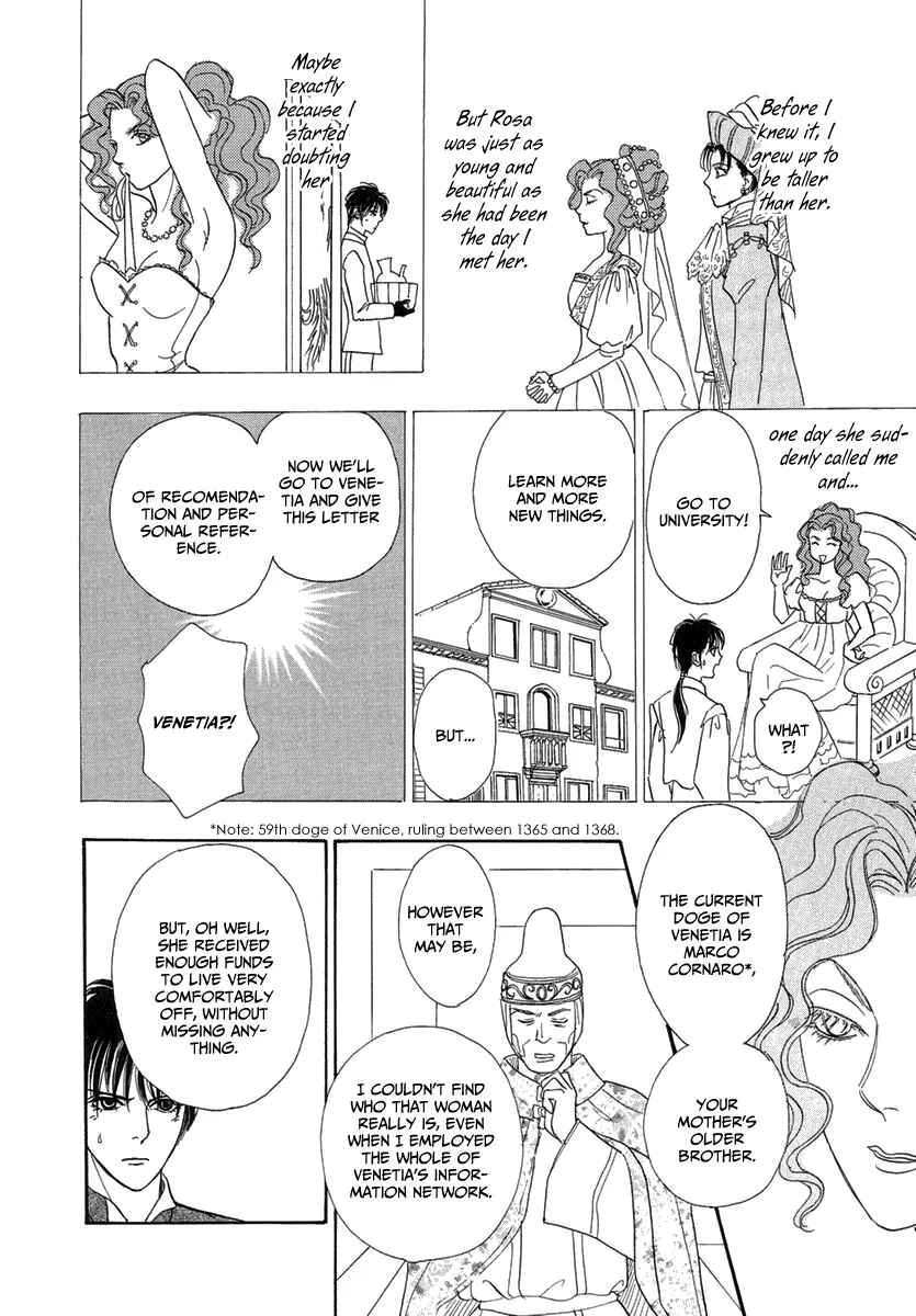 Page 19 Chapter 17 Kenja no Ishi