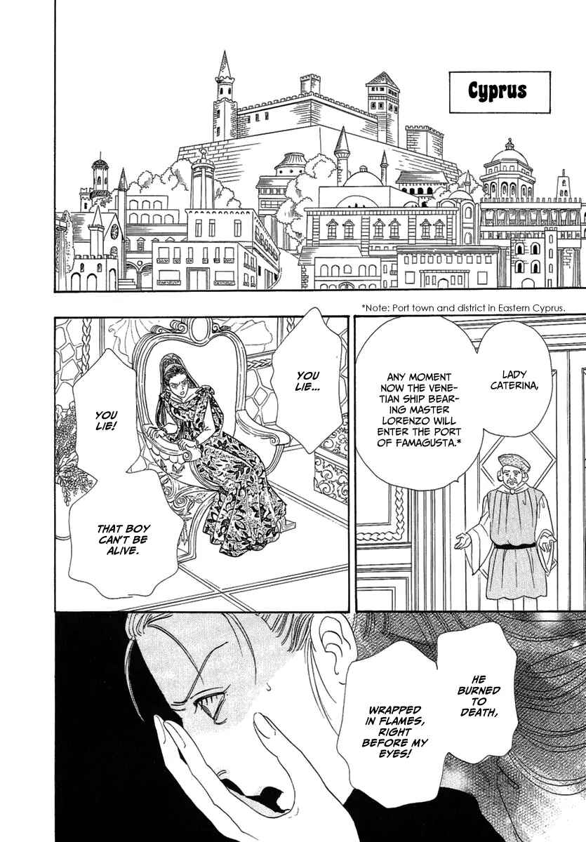 Page 23 Chapter 17 Kenja no Ishi