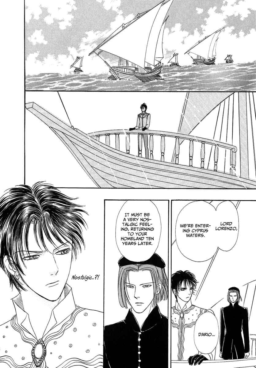 Page 27 Chapter 17 Kenja no Ishi
