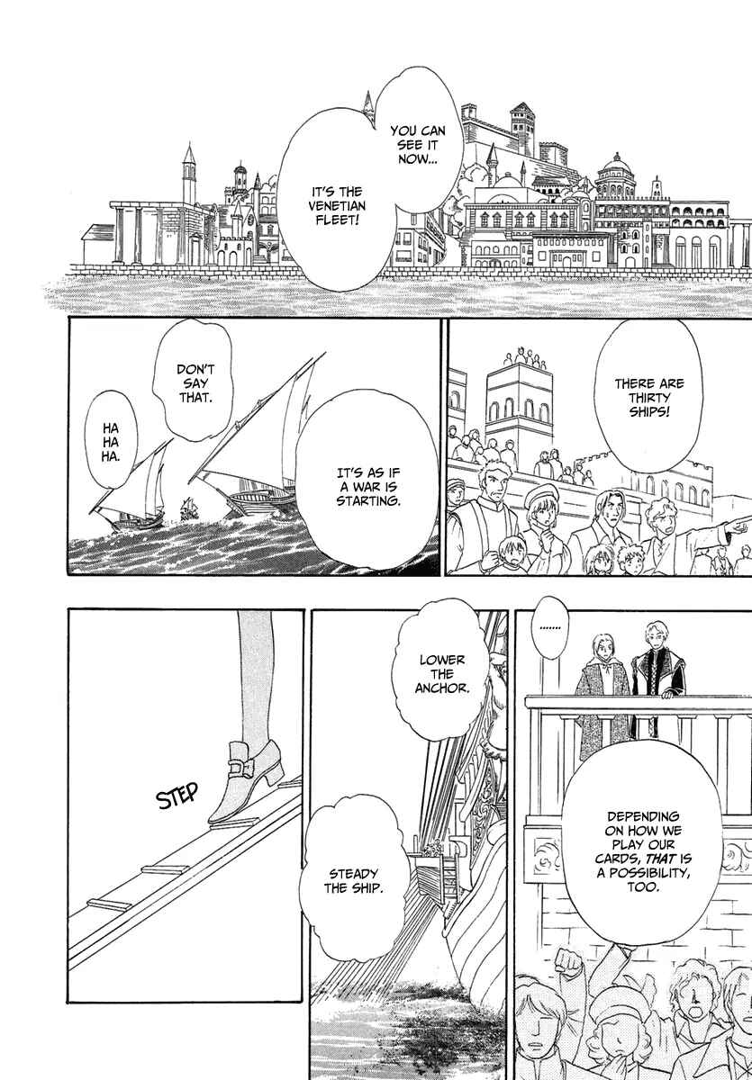 Page 29 Chapter 17 Kenja no Ishi