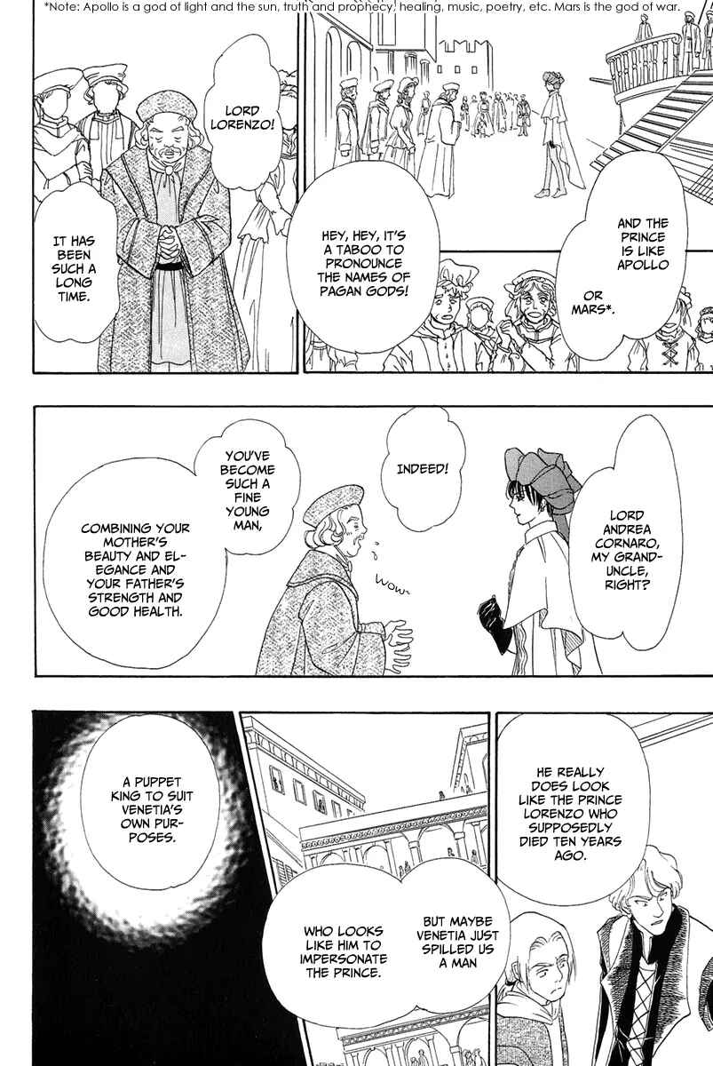 Page 31 Chapter 17 Kenja no Ishi