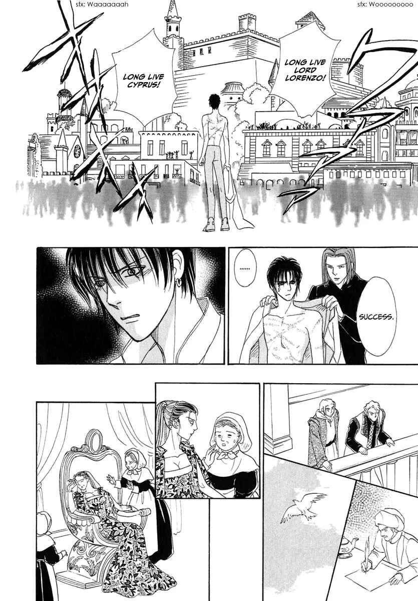 Page 35 Chapter 17 Kenja no Ishi