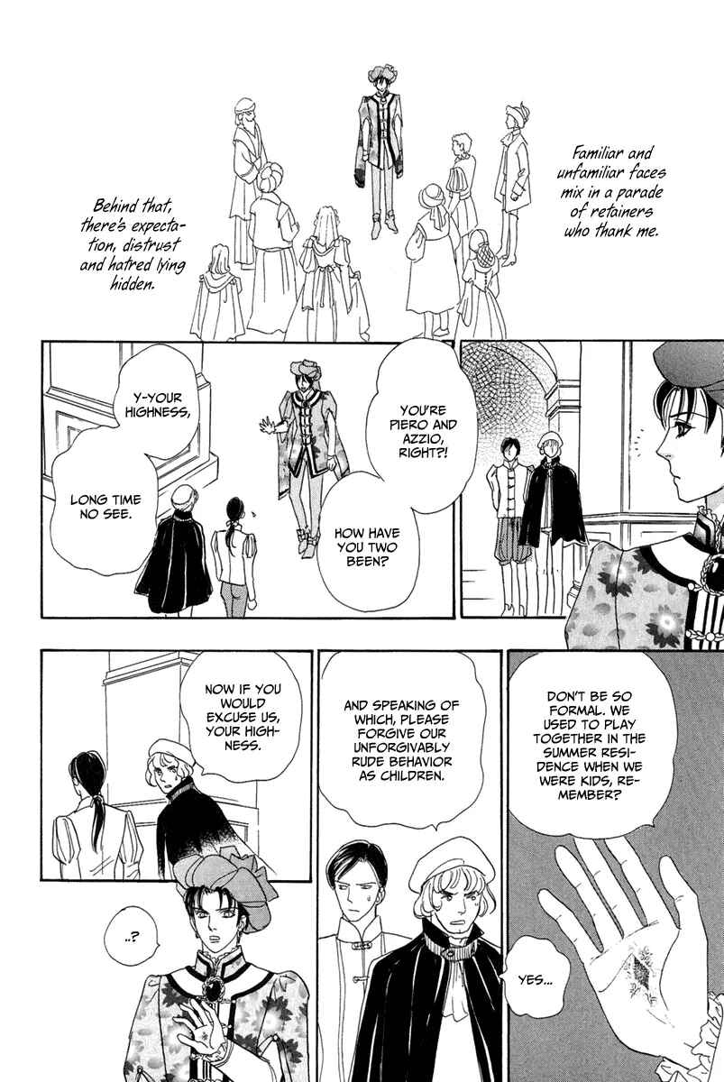 Page 39 Chapter 17 Kenja no Ishi