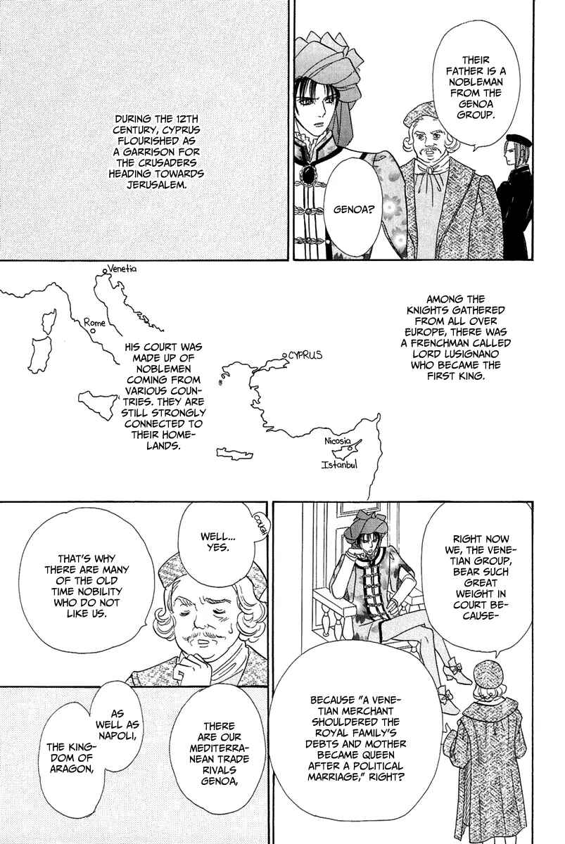 Page 40 Chapter 17 Kenja no Ishi