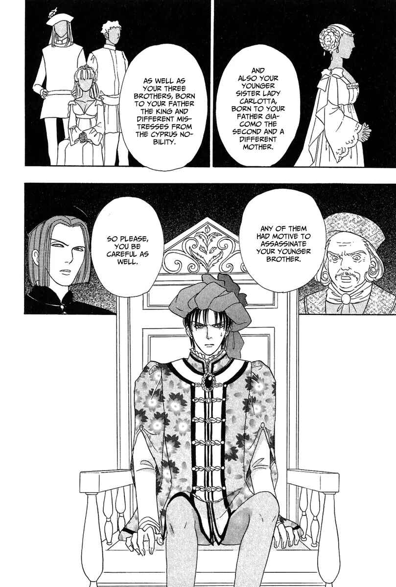 Page 41 Chapter 17 Kenja no Ishi