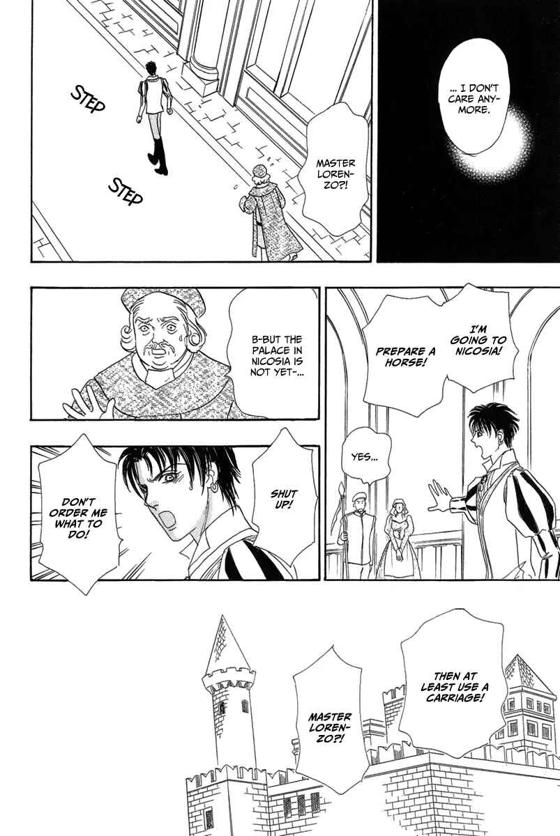 Page 43 Chapter 17 Kenja no Ishi