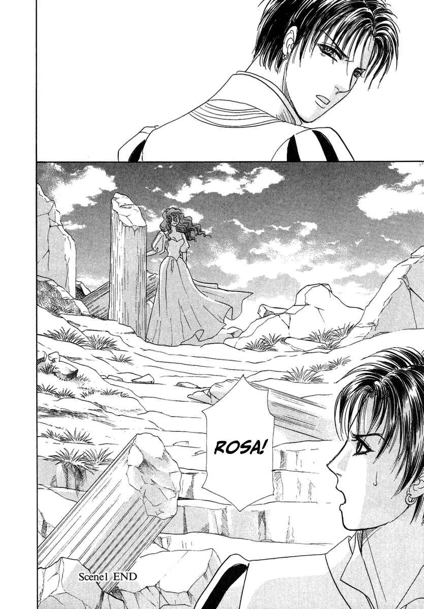 Page 48 Chapter 17 Kenja no Ishi