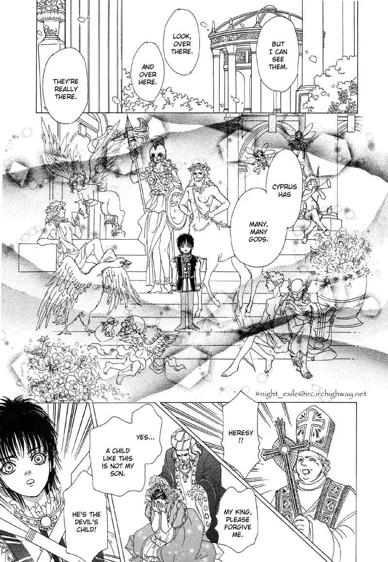 Page 25 Chapter 3 Kenja no Ishi