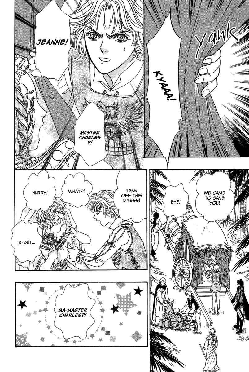 Page 13 Chapter 11 Kenja no Ishi